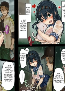 [SAIGA dou] Zubunure Seifuku Musume ni Biyaku o Nomasete Renzoku Nakadashi ~Rumi-chan wa Yokkyuu Fuman~ [English] [Fated Circle] - page 3