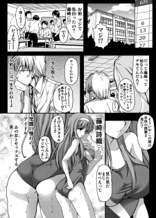 (C94) [HIGH RISK REVOLUTION (Aizawa Hiroshi)] Shiori Dai-NijuuGo-Shou Kagami no Naka no Paranoia - Shiori Volume 25 The Paranoia in the Mirror (Tokimeki Memorial) - page 19