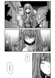 (C94) [HIGH RISK REVOLUTION (Aizawa Hiroshi)] Shiori Dai-NijuuGo-Shou Kagami no Naka no Paranoia - Shiori Volume 25 The Paranoia in the Mirror (Tokimeki Memorial) - page 33