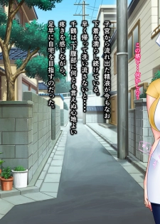 [NTR System] Kame no Ongaeshi Soushuuhen - page 49