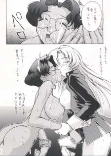 [Anorak Post (Akiyoshi Yoshiaki)] UTENA NO DRUG Utena Uttenai!! (Revolutionary Girl Utena) - page 21