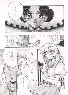 [Anorak Post (Akiyoshi Yoshiaki)] UTENA NO DRUG Utena Uttenai!! (Revolutionary Girl Utena) - page 10