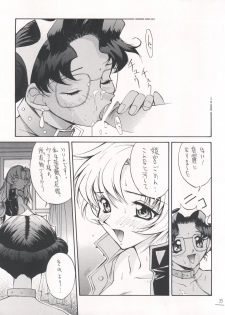 [Anorak Post (Akiyoshi Yoshiaki)] UTENA NO DRUG Utena Uttenai!! (Revolutionary Girl Utena) - page 16