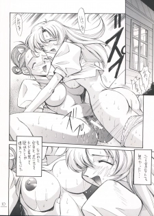 [Anorak Post (Akiyoshi Yoshiaki)] UTENA NO DRUG Utena Uttenai!! (Revolutionary Girl Utena) - page 11