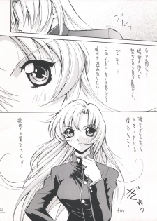 [Anorak Post (Akiyoshi Yoshiaki)] UTENA NO DRUG Utena Uttenai!! (Revolutionary Girl Utena) - page 23