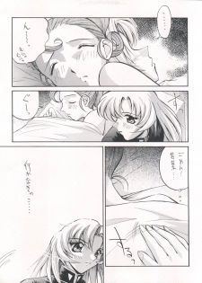 [Anorak Post (Akiyoshi Yoshiaki)] UTENA NO DRUG Utena Uttenai!! (Revolutionary Girl Utena) - page 22