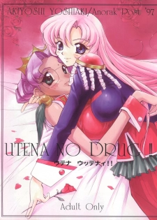 [Anorak Post (Akiyoshi Yoshiaki)] UTENA NO DRUG Utena Uttenai!! (Revolutionary Girl Utena) - page 2