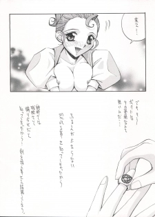 [Anorak Post (Akiyoshi Yoshiaki)] UTENA NO DRUG Utena Uttenai!! (Revolutionary Girl Utena) - page 7