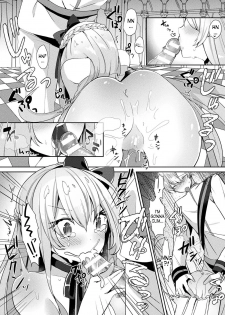 [Sakofu] Cinderella Complex (COMIC Unreal 2018-02 Vol. 71) [English] [desudesu] [Digital] - page 10