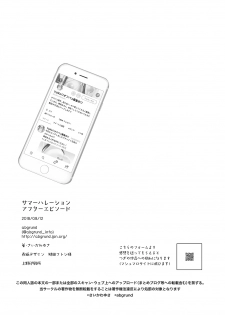 [abgrund (Saikawa Yusa)] Summer Halation After Episode [English] [Digital] - page 43
