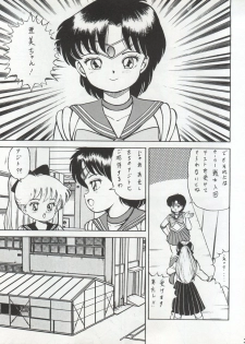 (C45) [Moriman Shoten (Various)] Katze 7 Joukan (Bishoujo Senshi Sailor Moon) - page 36