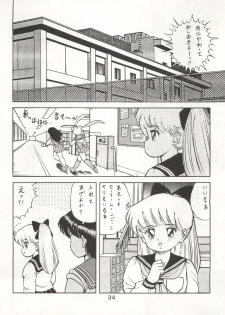 (C45) [Moriman Shoten (Various)] Katze 7 Joukan (Bishoujo Senshi Sailor Moon) - page 35