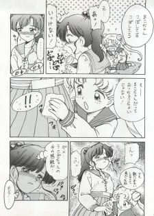 (C45) [Moriman Shoten (Various)] Katze 7 Joukan (Bishoujo Senshi Sailor Moon) - page 48
