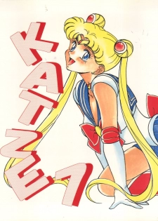 (C45) [Moriman Shoten (Various)] Katze 7 Joukan (Bishoujo Senshi Sailor Moon) - page 2