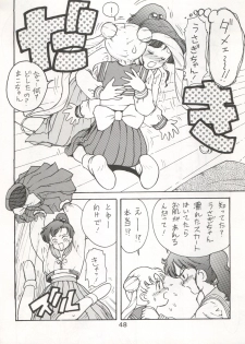 (C45) [Moriman Shoten (Various)] Katze 7 Joukan (Bishoujo Senshi Sailor Moon) - page 49