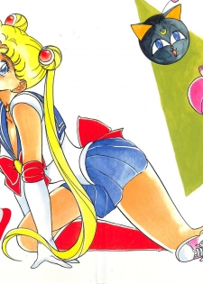(C45) [Moriman Shoten (Various)] Katze 7 Joukan (Bishoujo Senshi Sailor Moon) - page 1