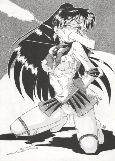 (C45) [Moriman Shoten (Various)] Katze 7 Joukan (Bishoujo Senshi Sailor Moon) - page 43