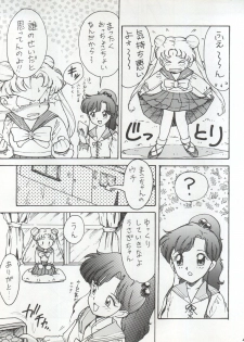 (C45) [Moriman Shoten (Various)] Katze 7 Joukan (Bishoujo Senshi Sailor Moon) - page 46