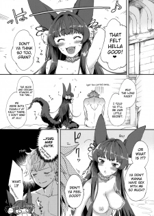 (ToreTama002) [Haraheridou (Herio)] Yuel no Heart ni Hi o Tsukete (Granblue Fantasy) [English] [biribiri] - page 19