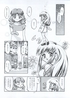 (C56) [Gambler Club (Kousaka Jun)] Princess Licca-chan (Super Doll Licca-chan) - page 25