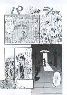 (C56) [Gambler Club (Kousaka Jun)] Princess Licca-chan (Super Doll Licca-chan) - page 7