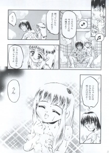 (C56) [Gambler Club (Kousaka Jun)] Princess Licca-chan (Super Doll Licca-chan) - page 21