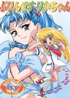 (C56) [Gambler Club (Kousaka Jun)] Princess Licca-chan (Super Doll Licca-chan)