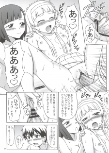 [Brain Dead (Eiji)] Kami-sama Nan Desu Kedo (Kannagi) - page 15