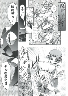 [Gambler Club (Kousaka Jun)] Kugimiya Festival (Pita Ten, Rizelmine) - page 13