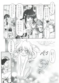 [Gambler Club (Kousaka Jun)] Kugimiya Festival (Pita Ten, Rizelmine) - page 39