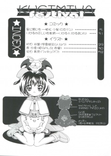 [Gambler Club (Kousaka Jun)] Kugimiya Festival (Pita Ten, Rizelmine) - page 4