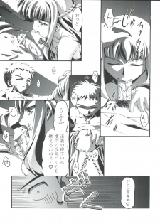 [Gambler Club (Kousaka Jun)] Kugimiya Festival (Pita Ten, Rizelmine) - page 31