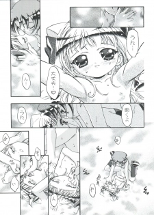 [Gambler Club (Kousaka Jun)] Kugimiya Festival (Pita Ten, Rizelmine) - page 23