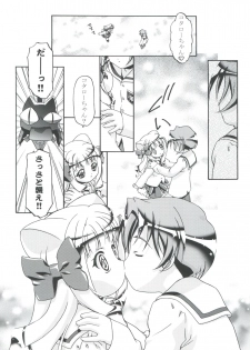 [Gambler Club (Kousaka Jun)] Kugimiya Festival (Pita Ten, Rizelmine) - page 12