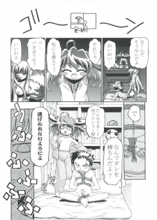 [Gambler Club (Kousaka Jun)] Kugimiya Festival (Pita Ten, Rizelmine) - page 37
