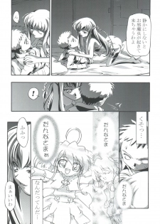 [Gambler Club (Kousaka Jun)] Kugimiya Festival (Pita Ten, Rizelmine) - page 33