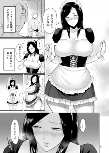 [yogurt (bifidus)] Furin Takuran Onsen - Sakaki Taeko-san no Hinichijou Zouhoban [Digital] - page 34