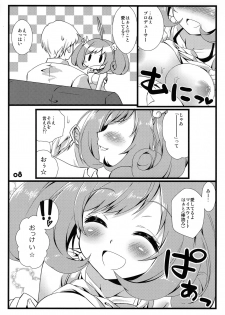 (CiNDERELLA ☆ STAGE 3 STEP) [TASZ (Azuma)] Sugar LOVE (THE IDOLM@STER CINDERELLA GIRLS) - page 7