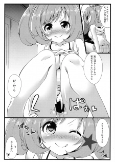 (CiNDERELLA ☆ STAGE 3 STEP) [TASZ (Azuma)] Sugar LOVE (THE IDOLM@STER CINDERELLA GIRLS) - page 4