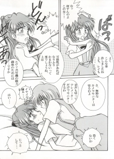 [LUCK&PLUCK!Co. (Amanomiya Haruka)] Mighty Smile - Mahou no Hohoemi (Neon Genesis Evangelion) - page 12