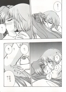 [LUCK&PLUCK!Co. (Amanomiya Haruka)] Mighty Smile - Mahou no Hohoemi (Neon Genesis Evangelion) - page 14