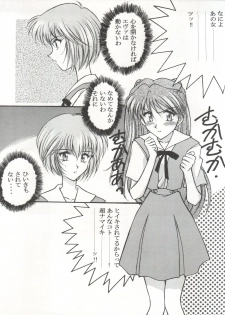 [LUCK&PLUCK!Co. (Amanomiya Haruka)] Mighty Smile - Mahou no Hohoemi (Neon Genesis Evangelion) - page 8