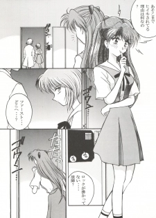 [LUCK&PLUCK!Co. (Amanomiya Haruka)] Mighty Smile - Mahou no Hohoemi (Neon Genesis Evangelion) - page 9