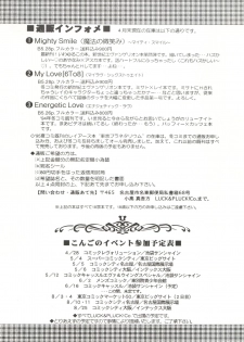[LUCK&PLUCK!Co. (Amanomiya Haruka)] Mighty Smile - Mahou no Hohoemi (Neon Genesis Evangelion) - page 7