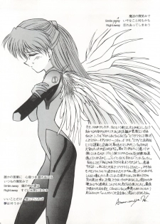 [LUCK&PLUCK!Co. (Amanomiya Haruka)] Mighty Smile - Mahou no Hohoemi (Neon Genesis Evangelion) - page 26