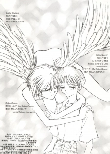 [LUCK&PLUCK!Co. (Amanomiya Haruka)] Mighty Smile - Mahou no Hohoemi (Neon Genesis Evangelion) - page 27
