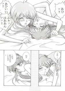 [LUCK&PLUCK!Co. (Amanomiya Haruka)] Mighty Smile - Mahou no Hohoemi (Neon Genesis Evangelion) - page 23