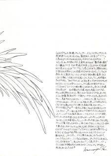 [LUCK&PLUCK!Co. (Amanomiya Haruka)] Mighty Smile - Mahou no Hohoemi (Neon Genesis Evangelion) - page 5