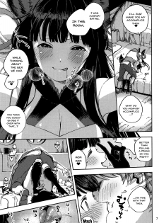 (C94) [Haraheridou (Herio)] Mizu mo Shitataru Ii Yuel (Granblue Fantasy) [English] [Doujins.com] - page 6