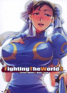 (C75) [ReDrop (Miyamoto Smoke, otsumami)] Fighting The World 3 (Street Fighter) [Chinese] - page 2